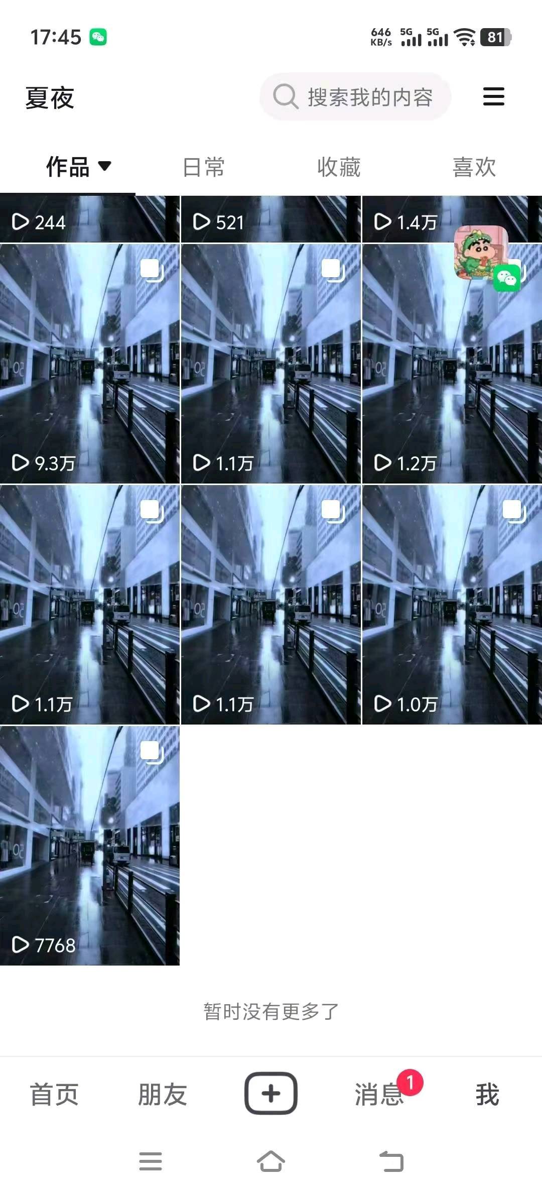 刀先生全国招募小说推广合作，提供长期稳定项目资源，手机操作零门槛