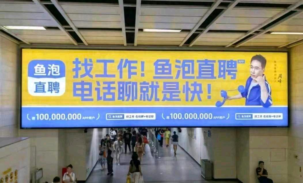 廖先生地推项目