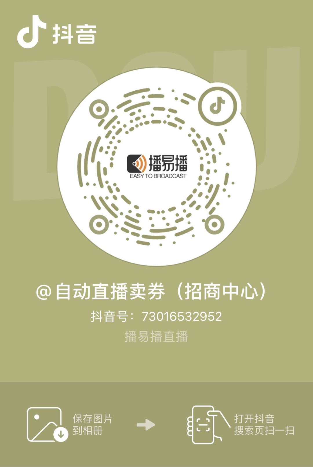 刘先生