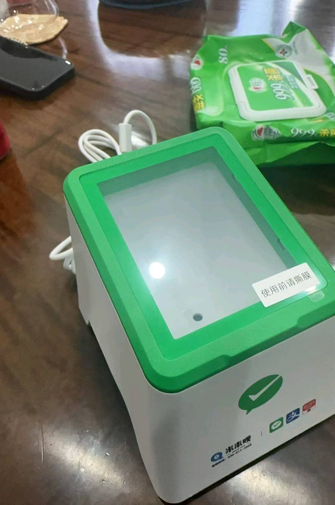 刘先生地推项目