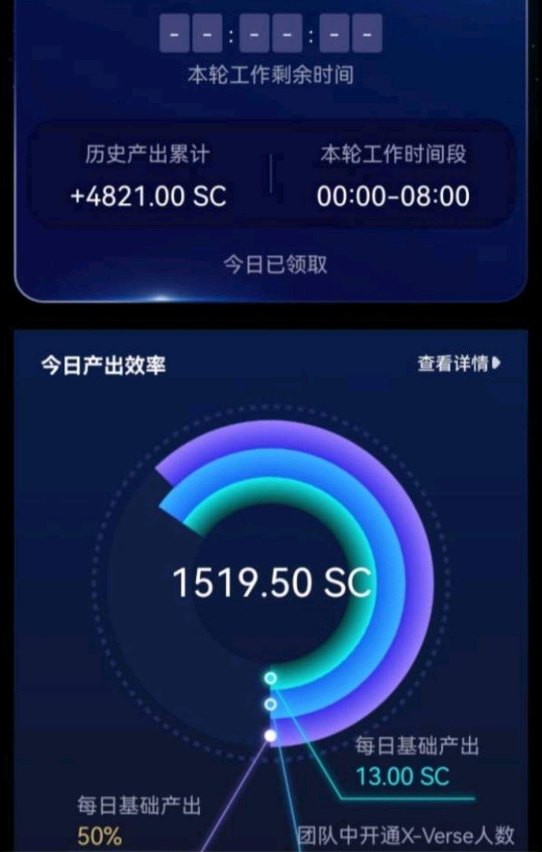 涂德胜找合伙人SKill coin每个人的超Ai级算力网络Ai大模型