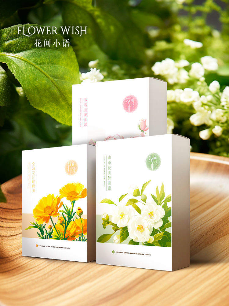 蒋女士品牌货源提供高品质面膜，厂家直供，寻找代理商合作，支持一件代发，无需压货
