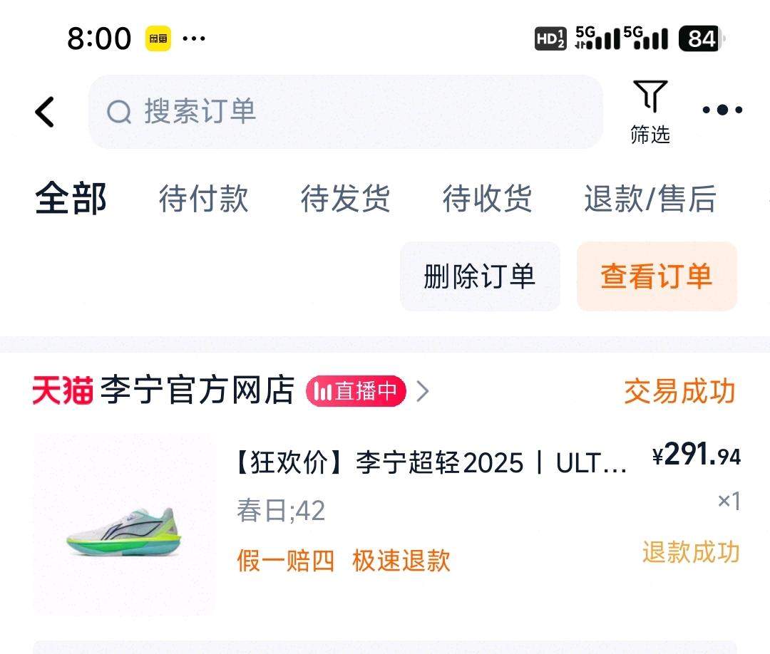 羊先生其他供需得物搬砖当副业