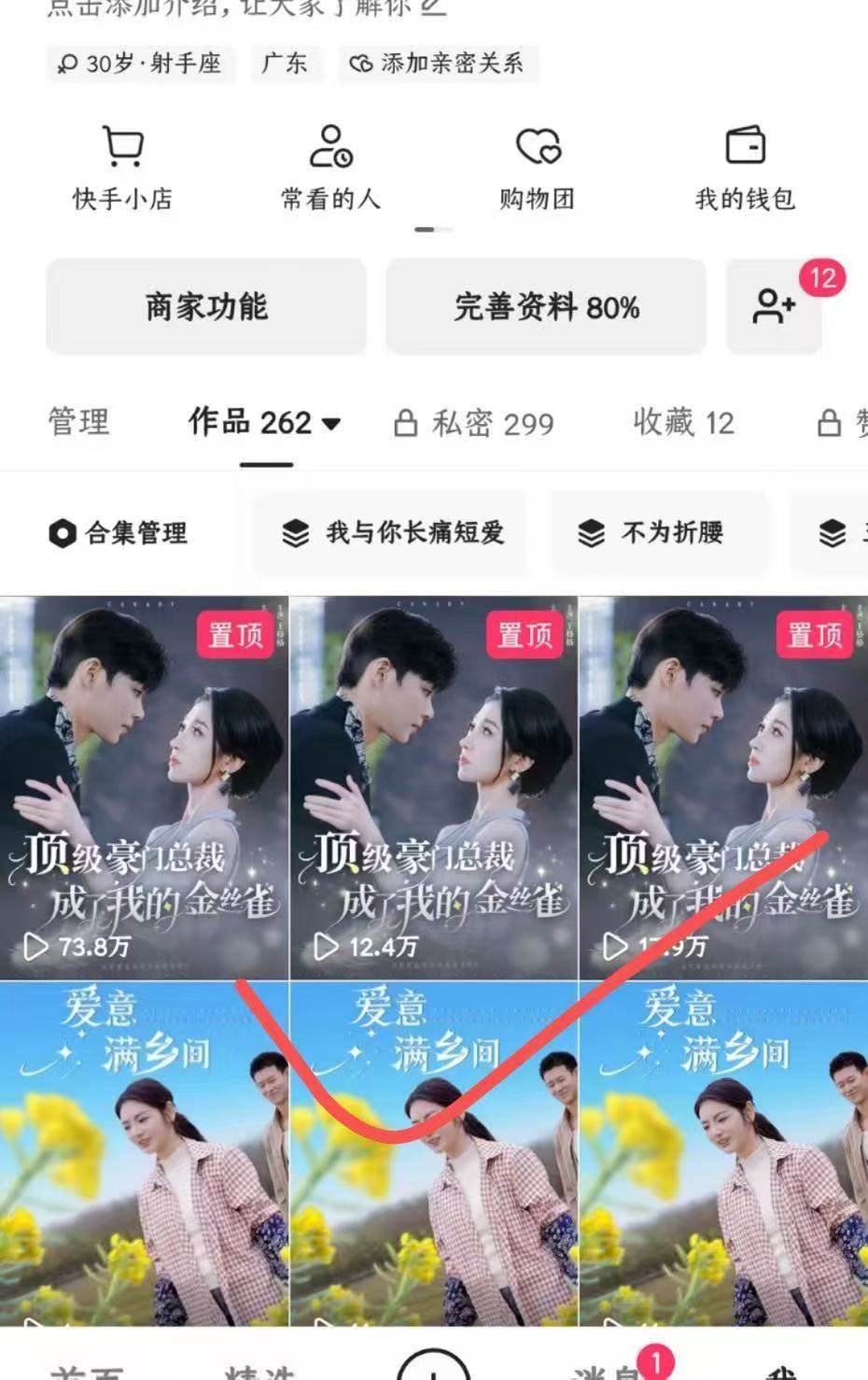 赵先生找合伙人