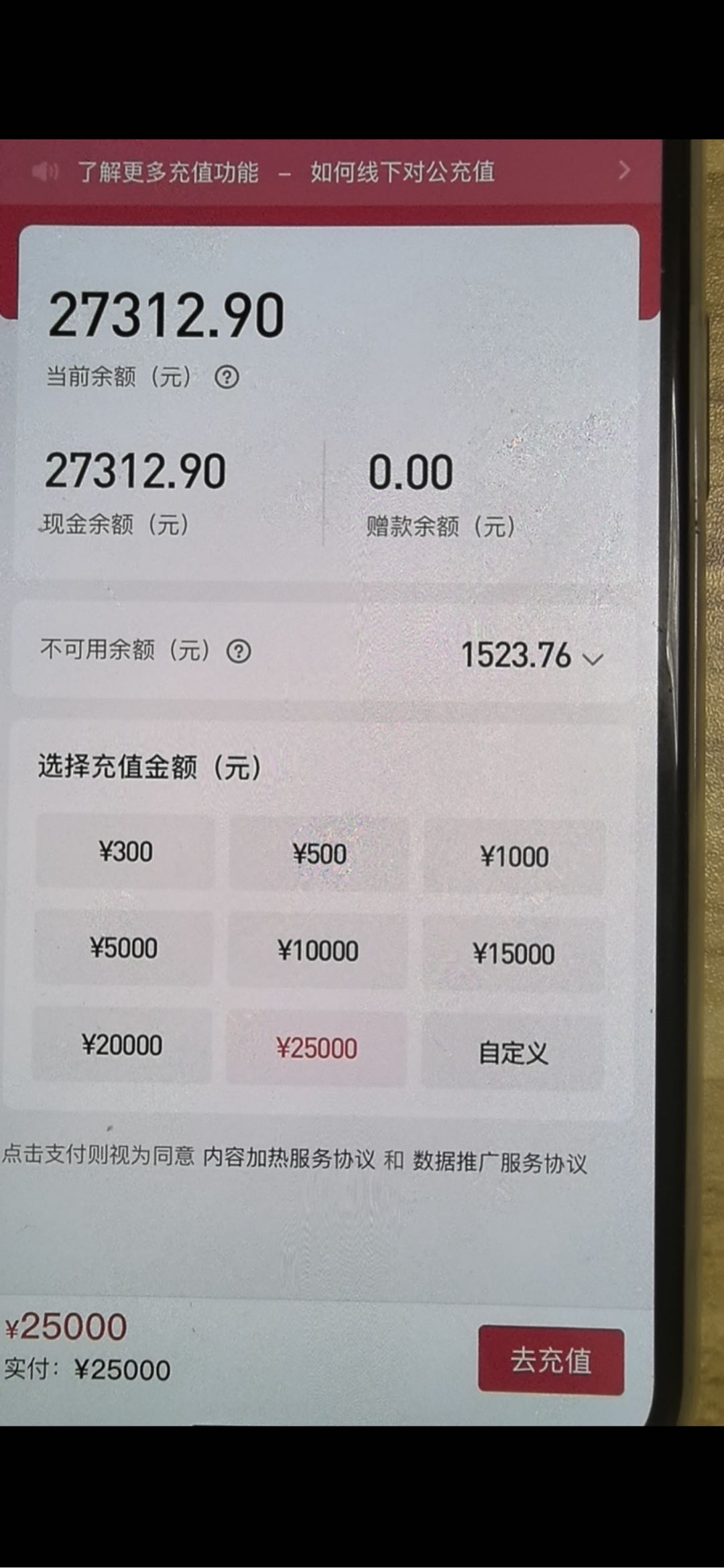 杨晓勇找合伙人