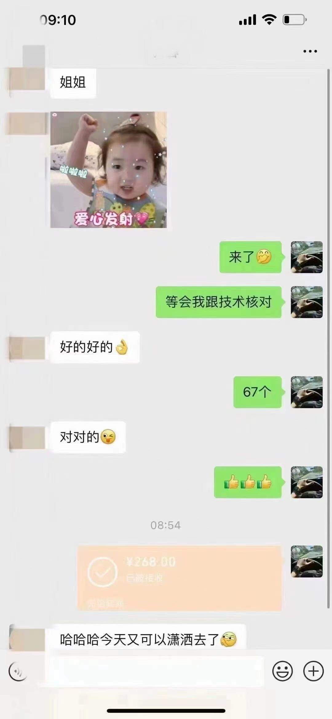 李女士其他供需咸鱼私域 日结，一部手机即可操作，当天见收益，*合作