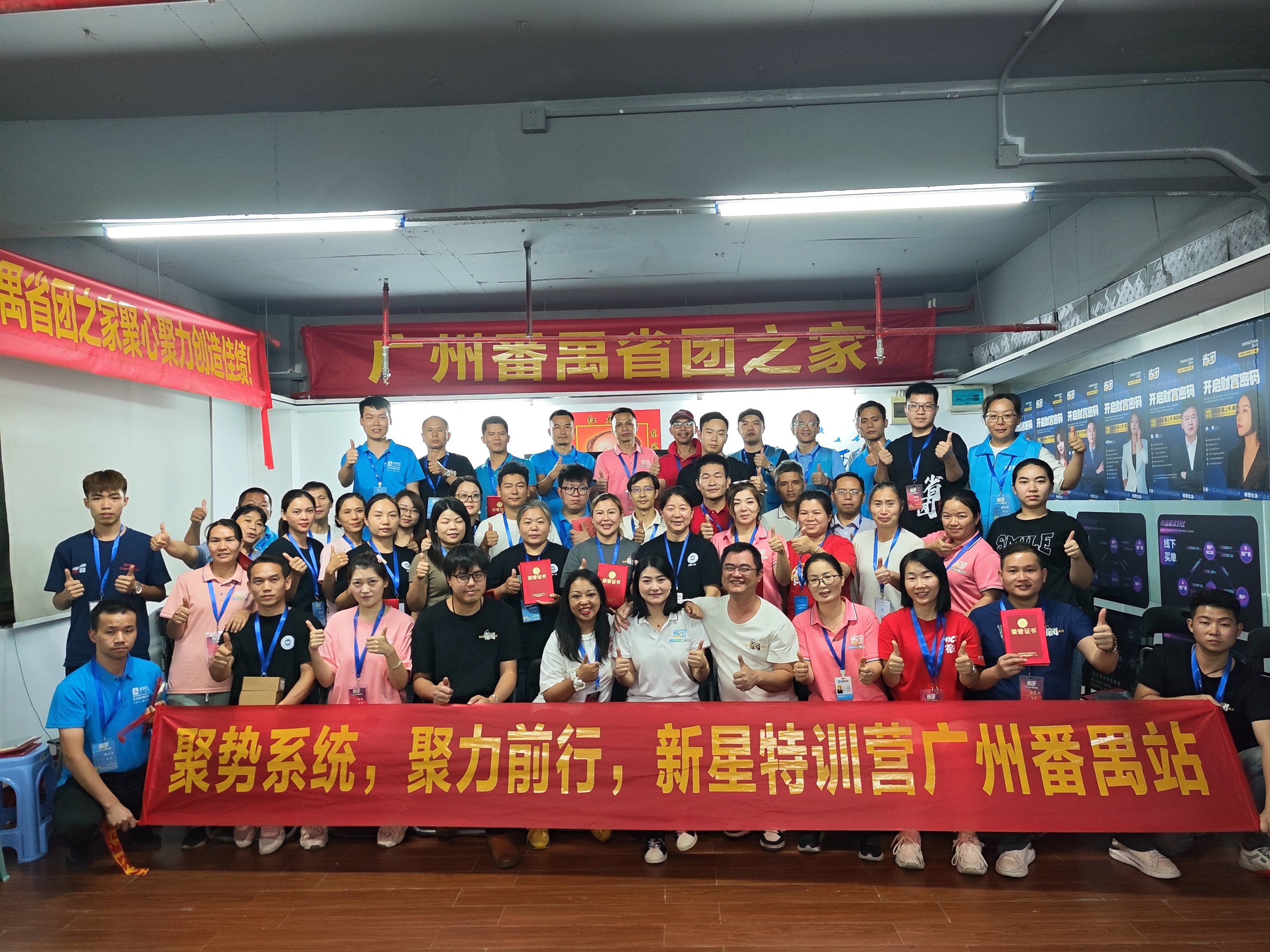 徐君地推项目省团生活平台长期招募全职\兼职推广人员！