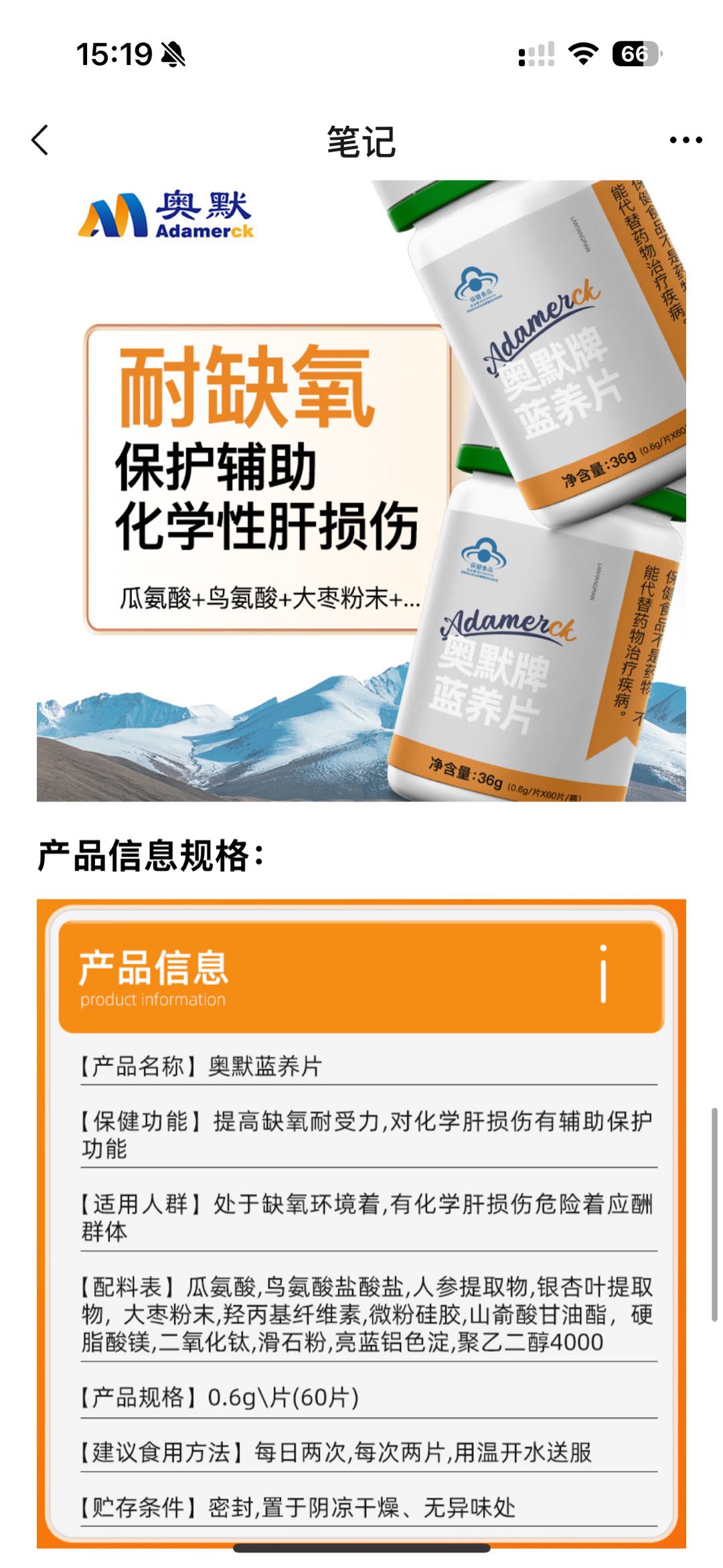林锌品牌货源