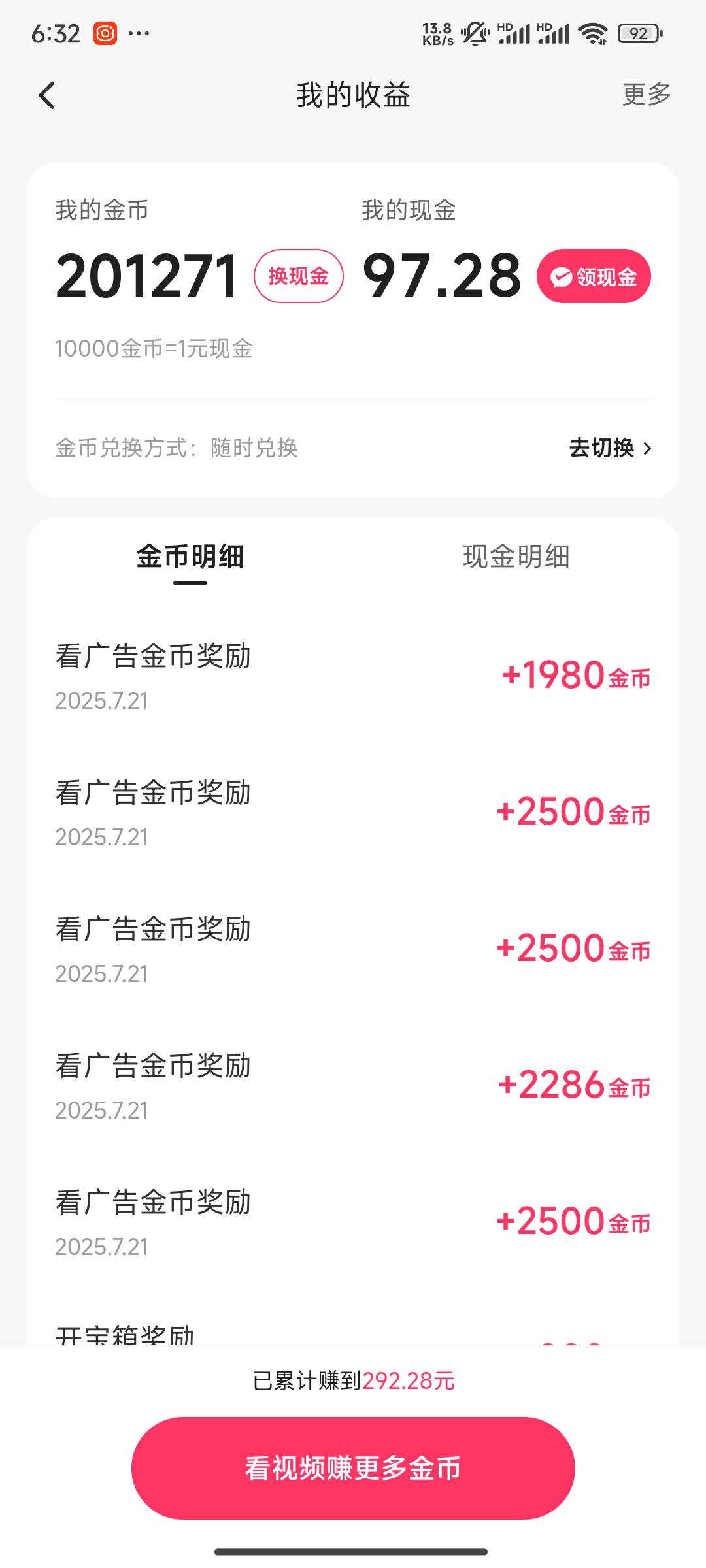 周女士其他供需