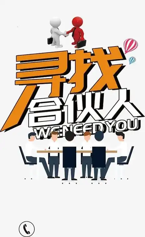 王女士其他供需在青岛找创业搭子