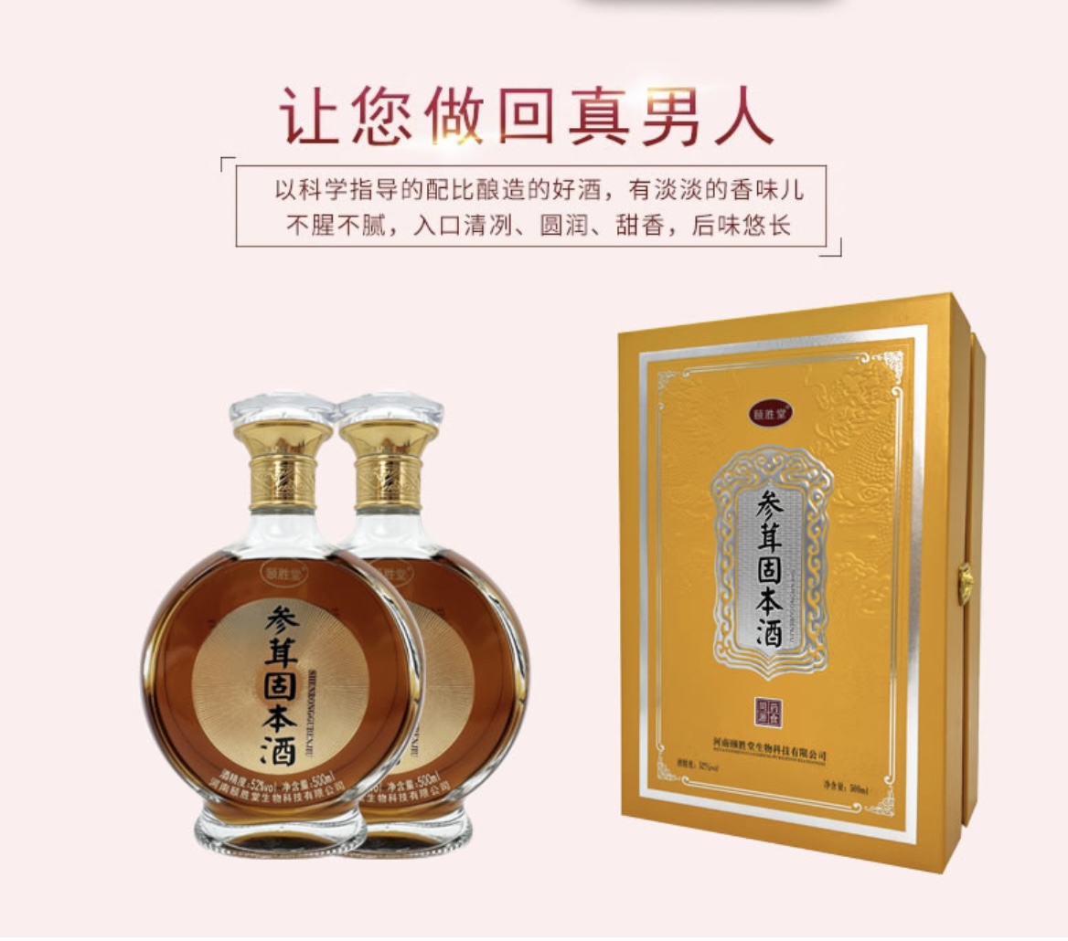 张先生品牌货源