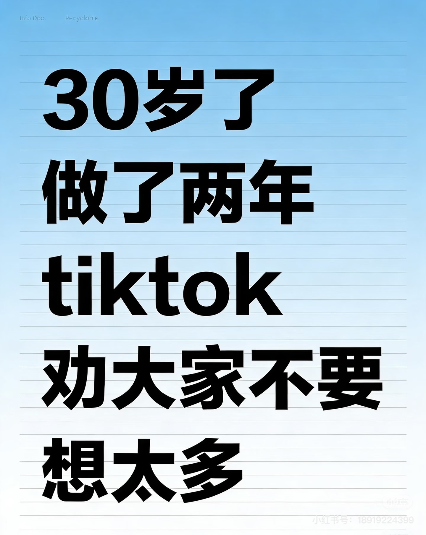 柴英杰其他供需多地区TK店铺现货，泰国、菲律宾、越南、新加坡、美区等等
