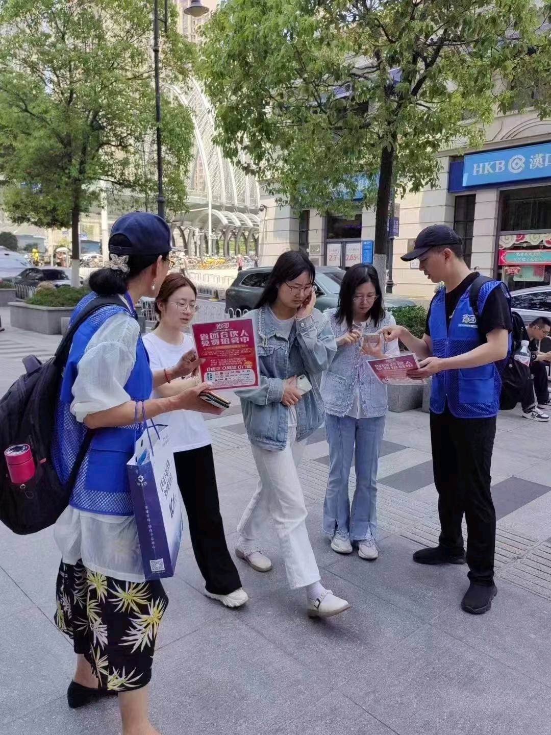 邱金波推广团队