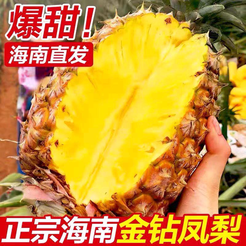 赵先生一部手机经营的水果门店