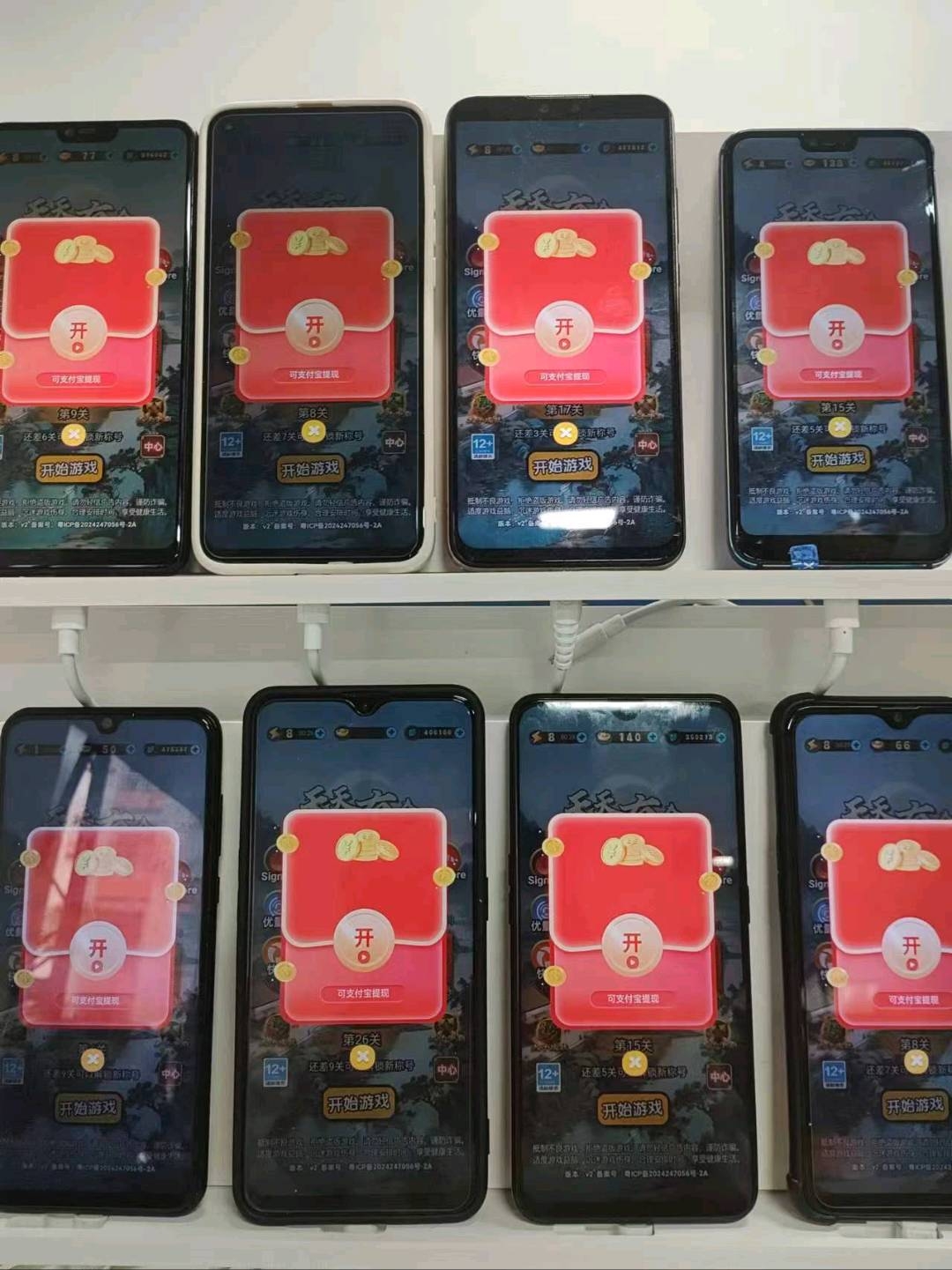 李先生找合伙人手机端广告联盟，纯原生开发