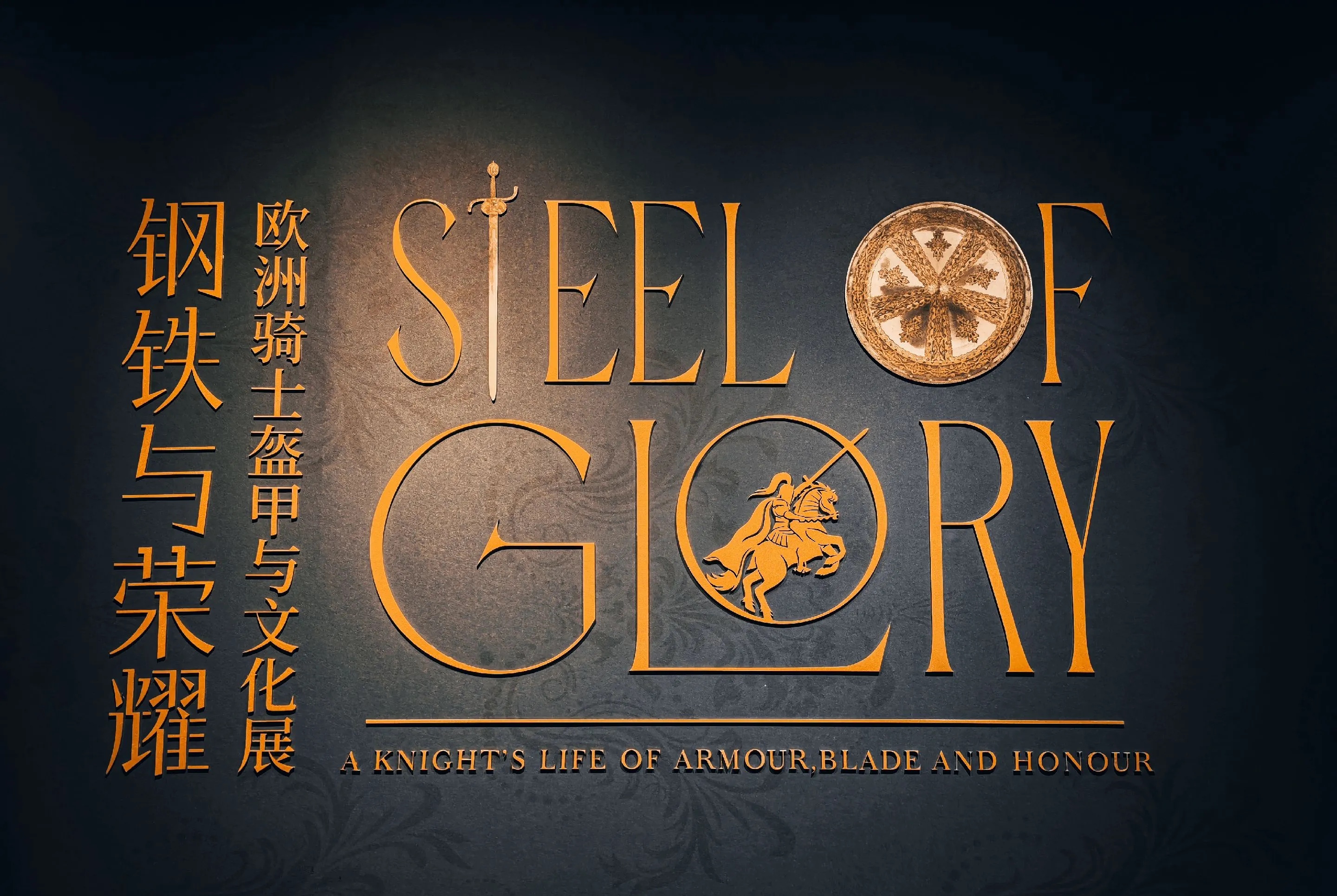 张正阳其他供需寻求兼职地推人员合作，成都博物馆特展项目-钢铁与荣耀提供日结薪资与提成