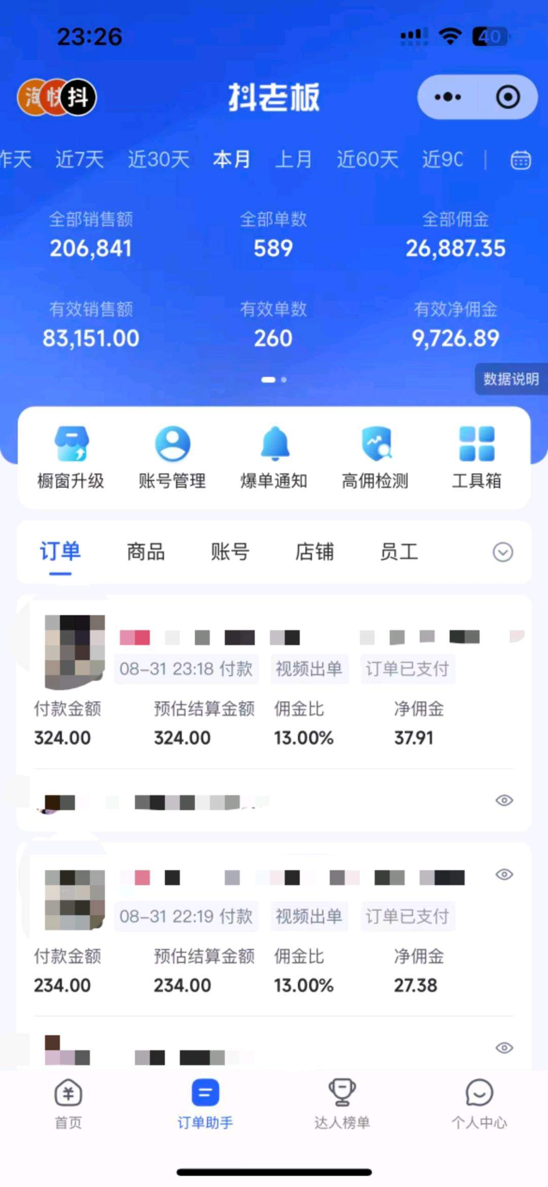徐先生其他供需
