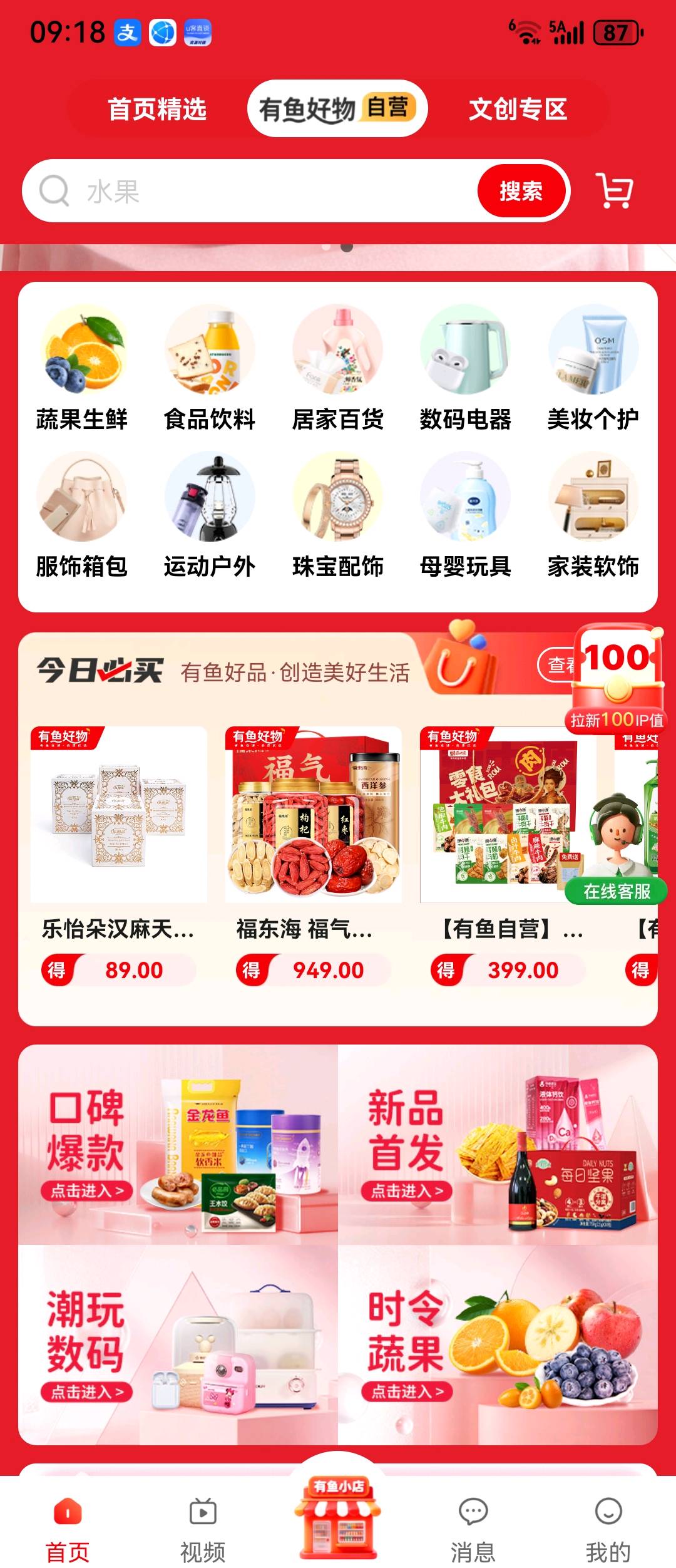 程峰地推项目APP注册源头渠道，独立后台保障，安全纯绿色。