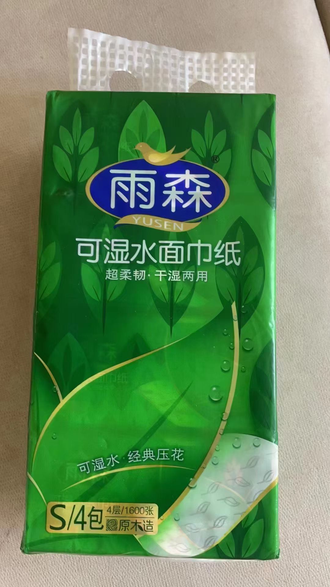 马小英品牌货源