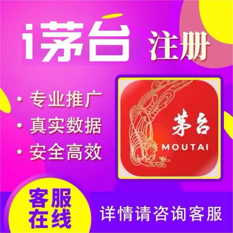 宋先生推广团队