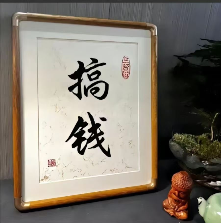 赵先生找合伙人退役军人创业，无加盟费诚邀个人/工作室/分公司合作，加微送*小项目