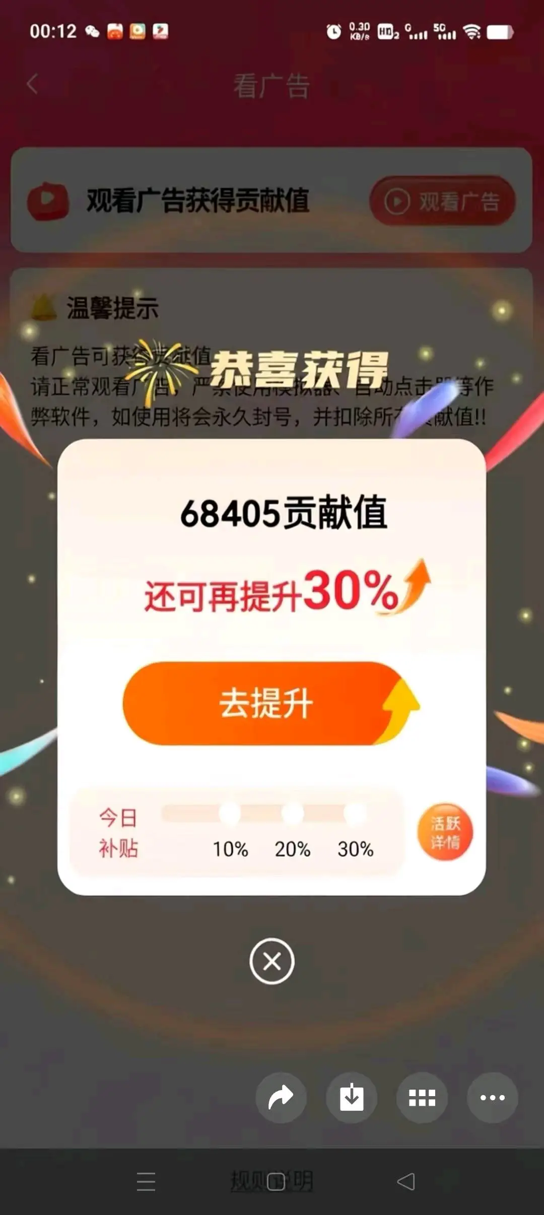 符式云看广告变现,单机* 可多设备操作,可招收代理