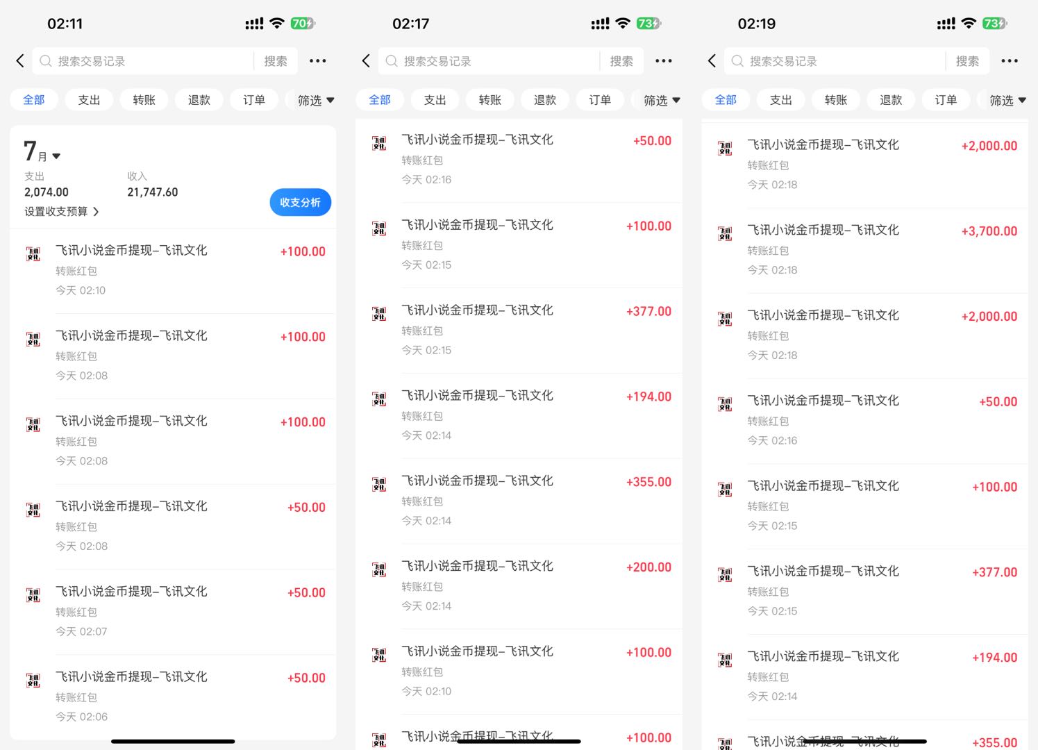 李先生其他供需
