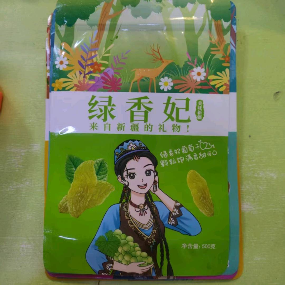 易先生产地资源吐鲁番葡萄干，西梅干，寻团购集采批发渠道