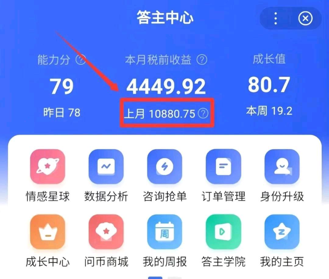 冯先生其他供需手机答题赚米，均价3-6元一题，多劳多得，复制粘贴即有答案