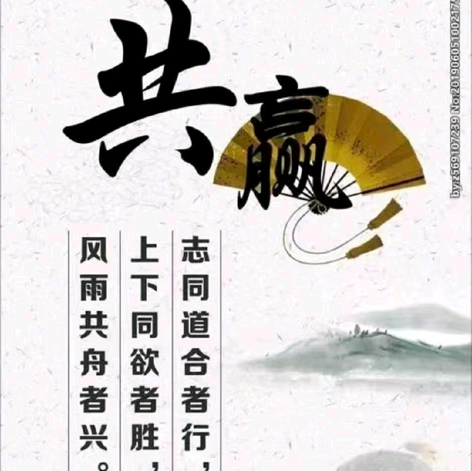孙先生找合伙人