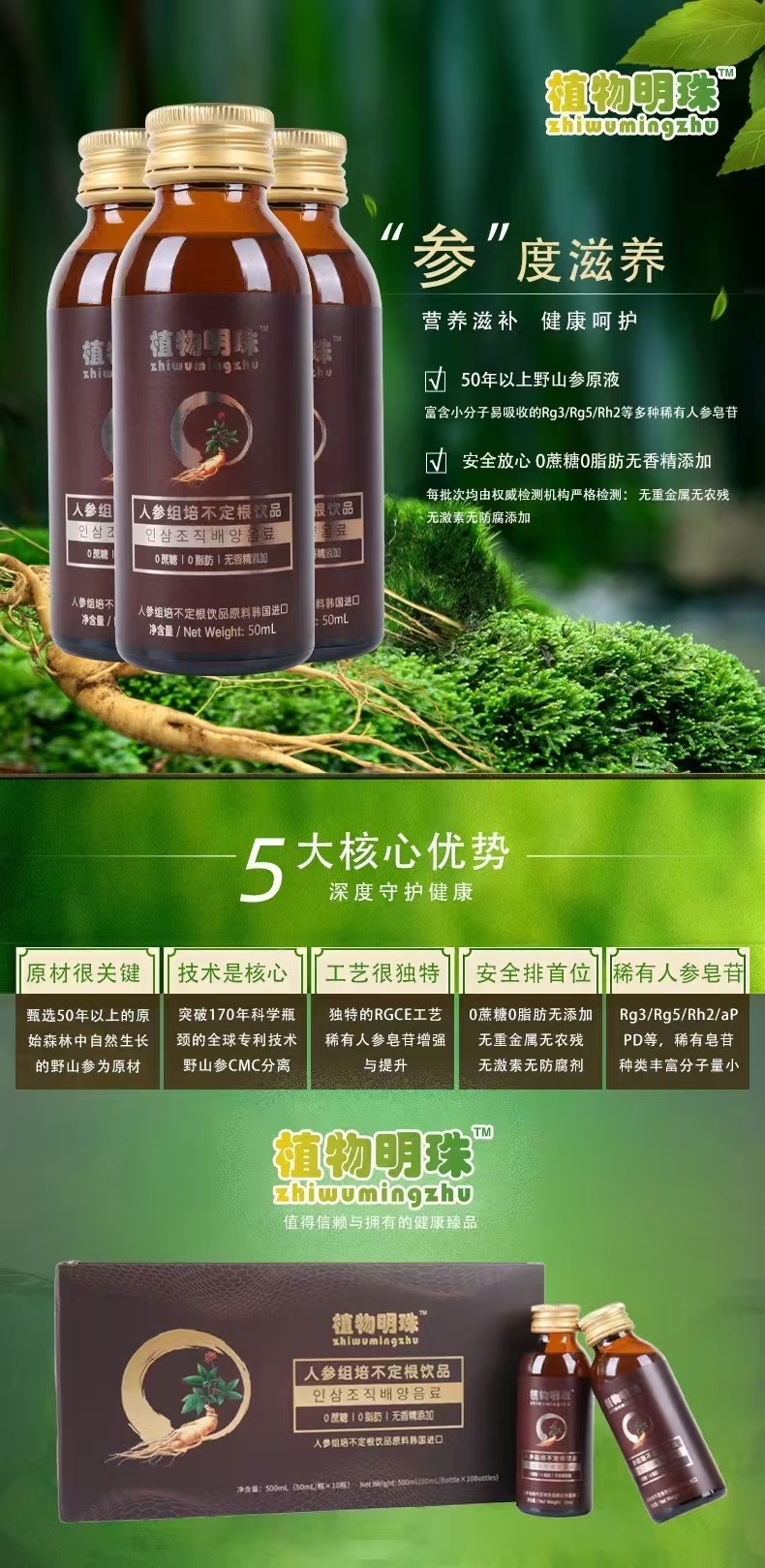 付先生找合伙人提供品牌货源，寻找错过王老吉、红牛、东鹏等快消品代理机会的合作商