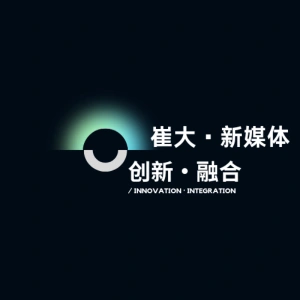 崔艳波