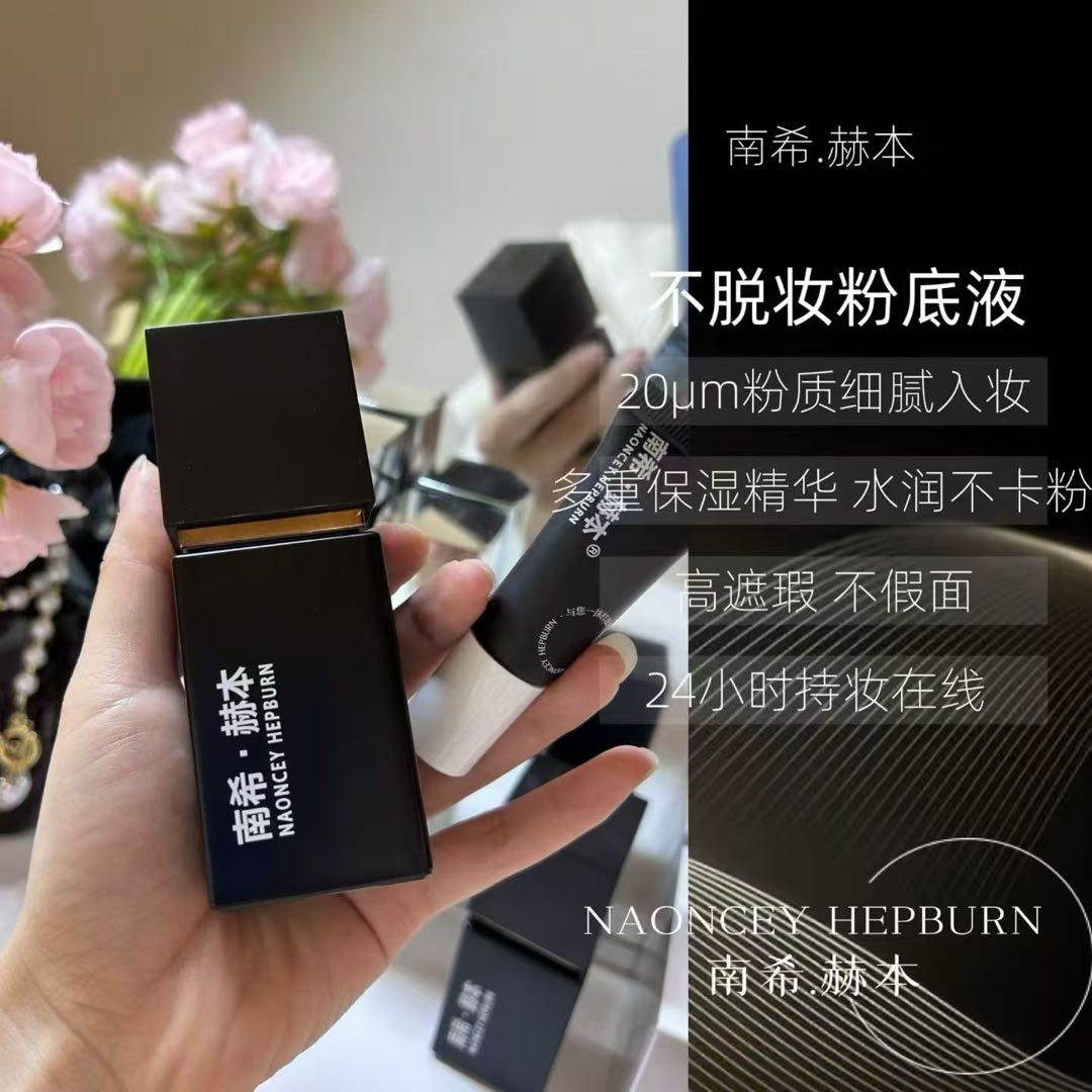 刘艳品牌货源