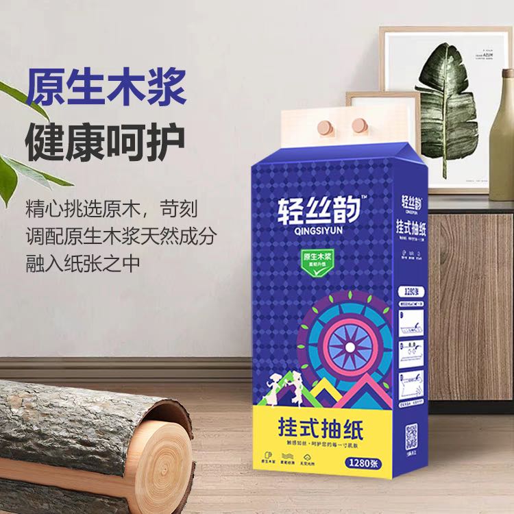 黄冰品牌货源