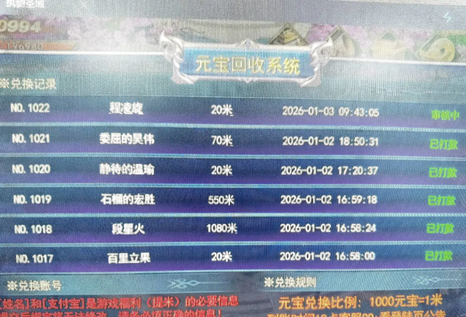 董先生找合伙人