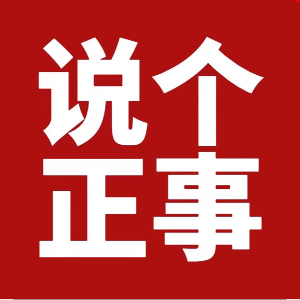 张先生