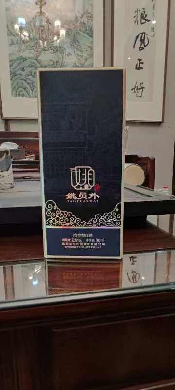 周姝妤品牌货源