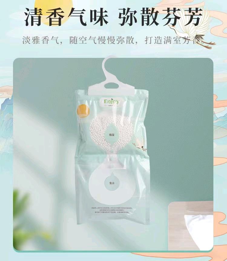 胡铭泽品牌货源居家日用品源头工厂寻找私域平台团购平台供应链等合作
