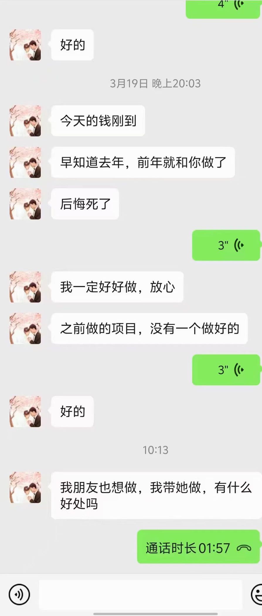 杨先生其他供需全民k歌项目