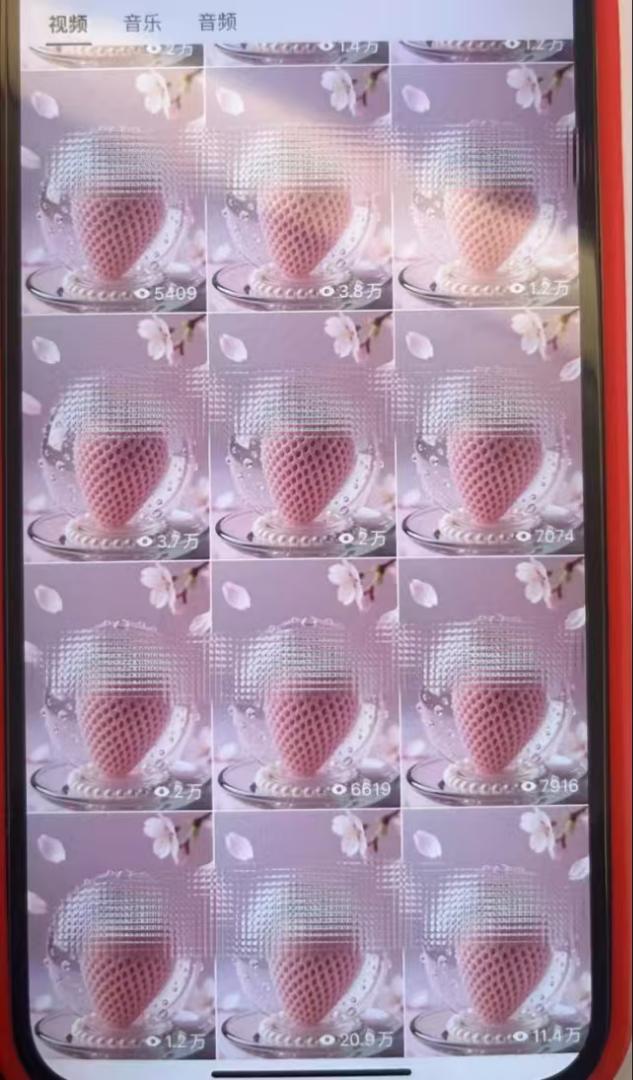 宋宝娟其他供需