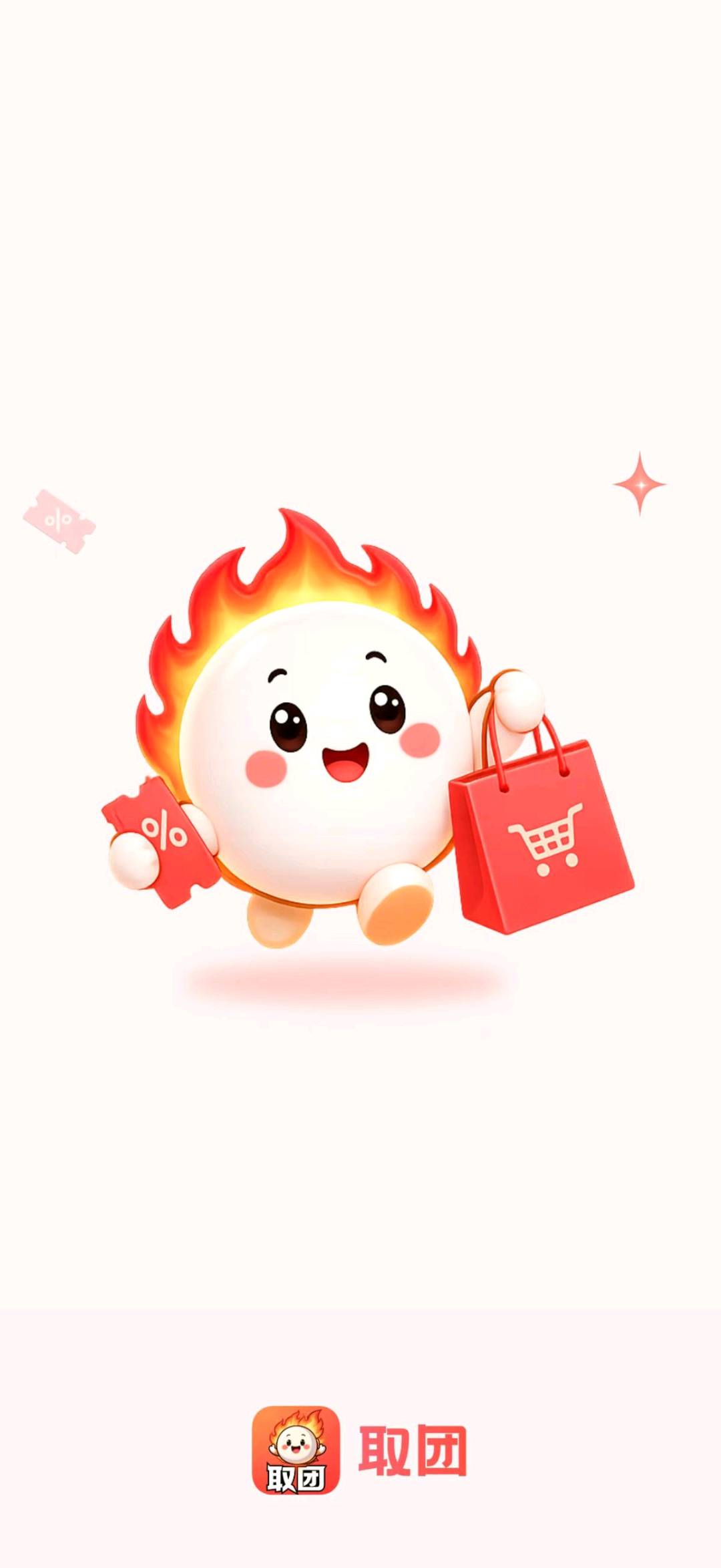 高女士其他供需看广进阶版，有保底 、拿日薪、五险一金  全程不投钱，提现不实名