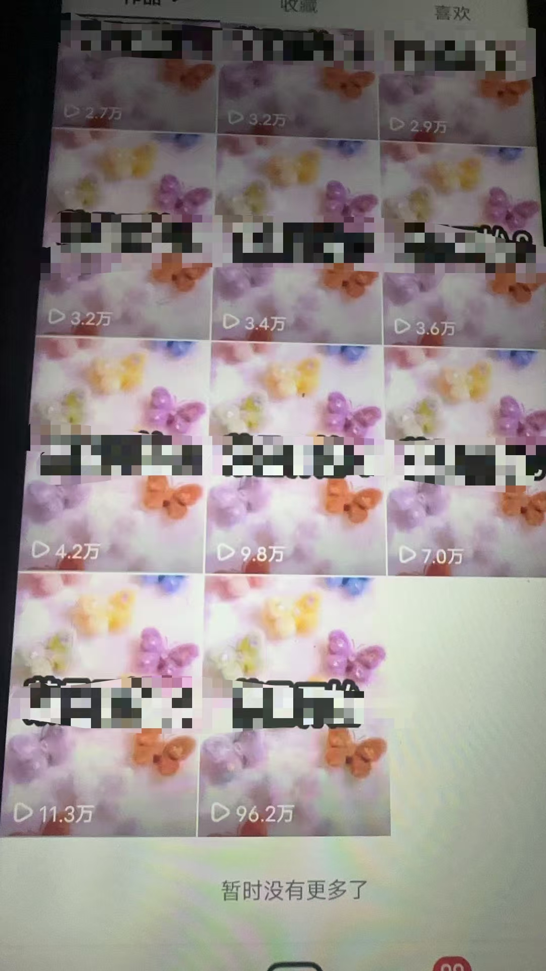 李敏找合伙人小说推文，上手简单，一台手机即可操作