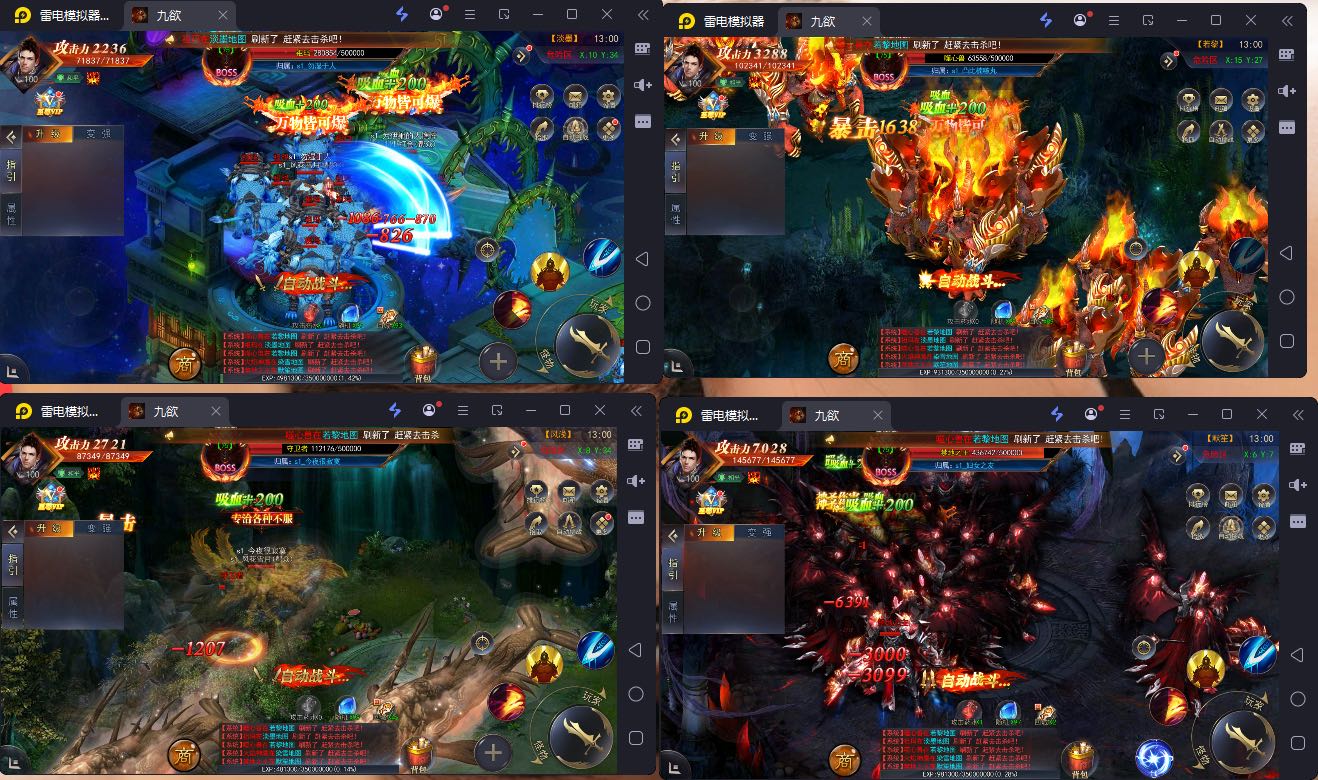 张博找合伙人游戏搬砖，传奇打金