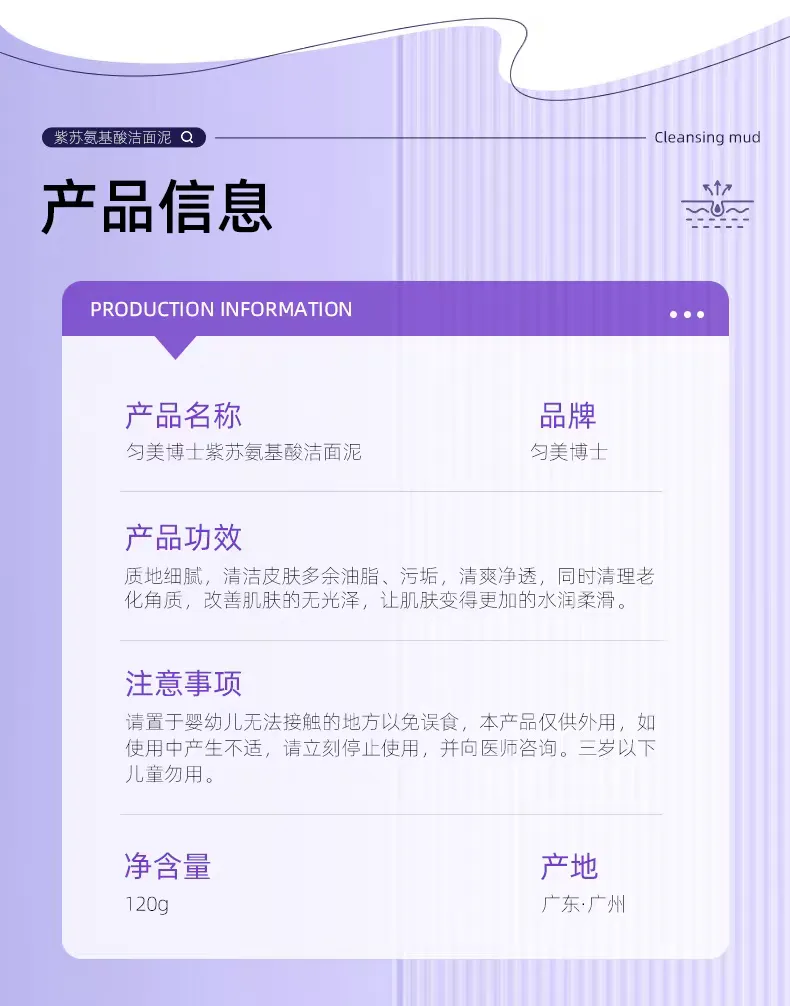 陈先生品牌货源