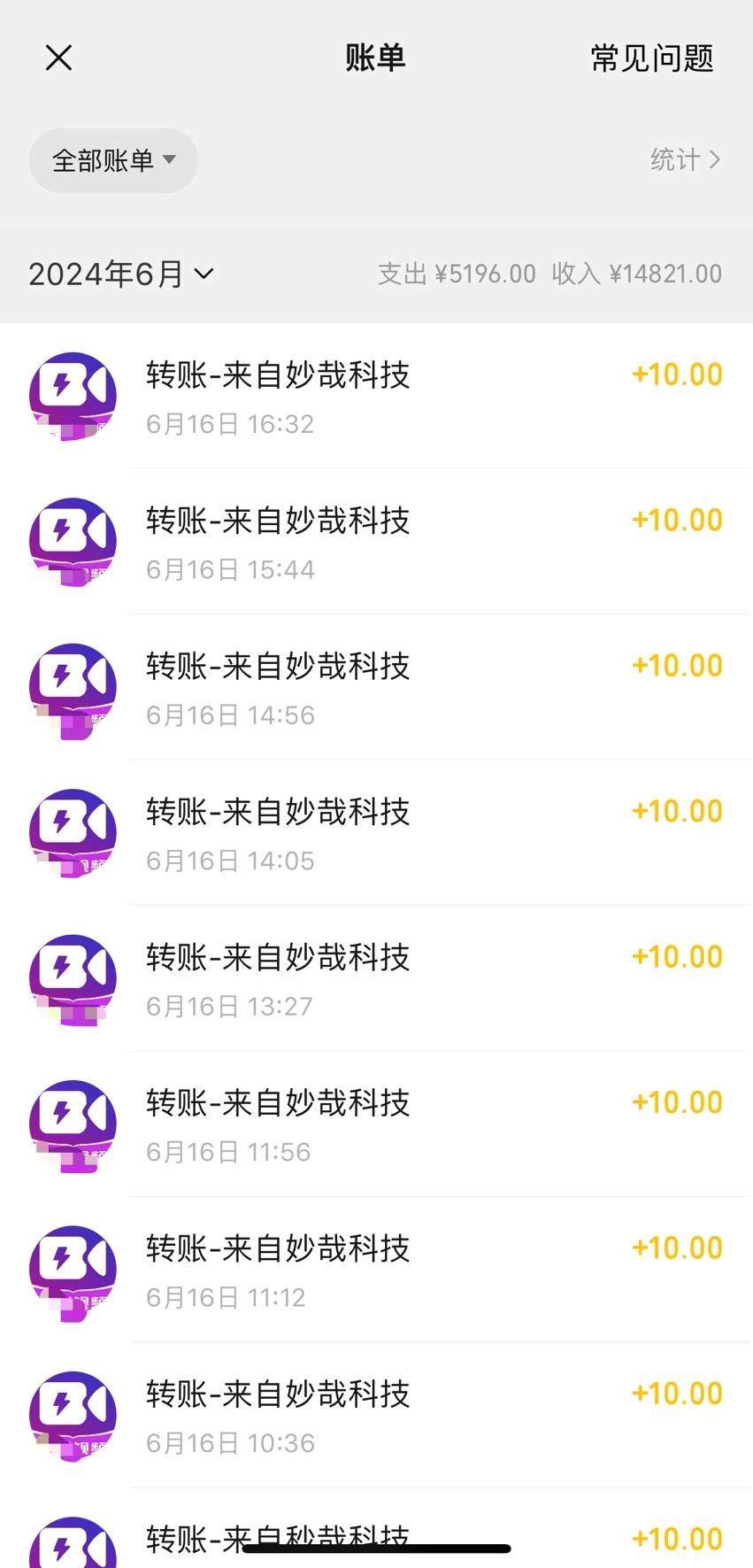 张先生其他供需看短剧 短视频项目赚收益