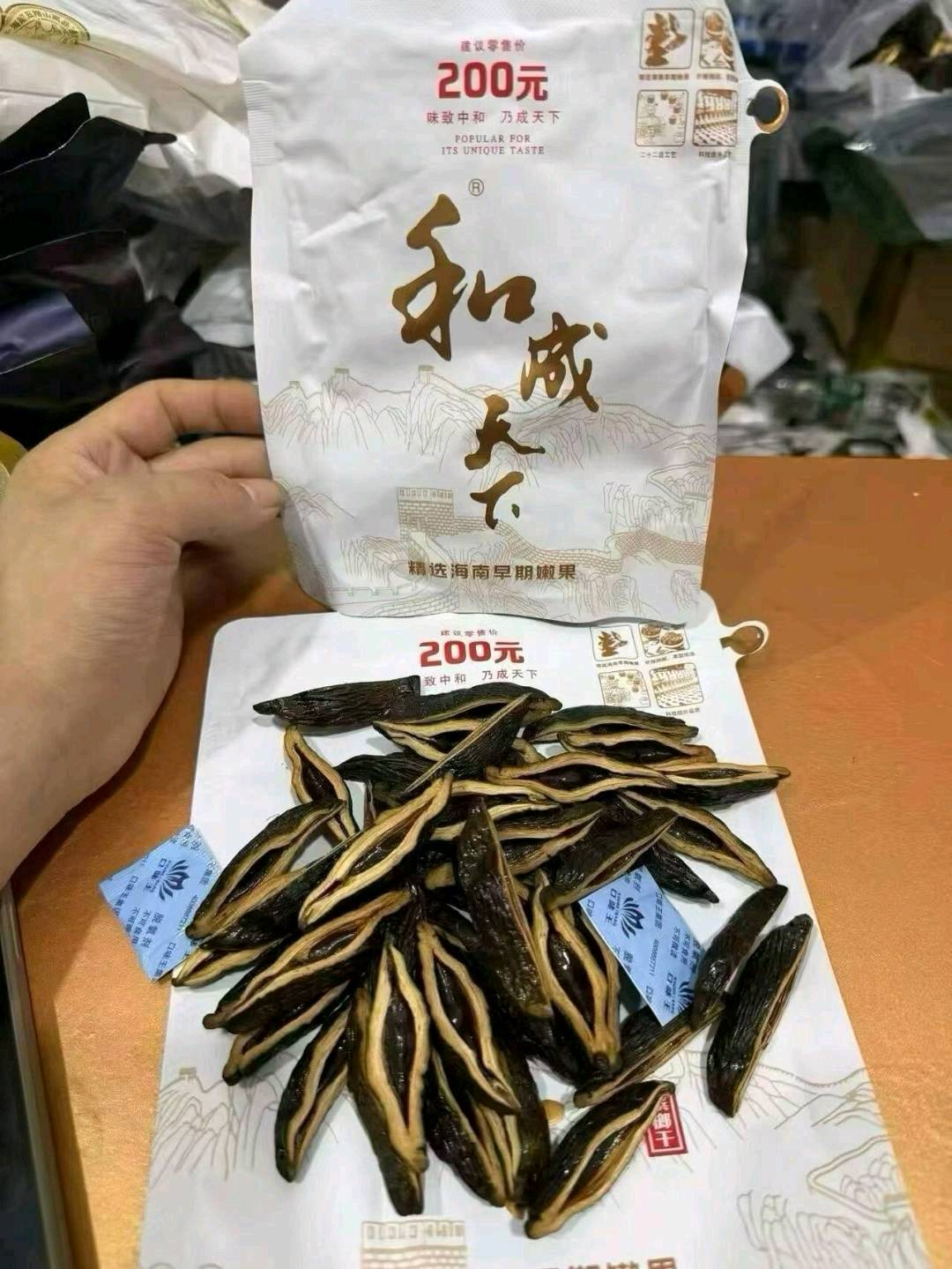 韩先生高品质槟榔批发、零售