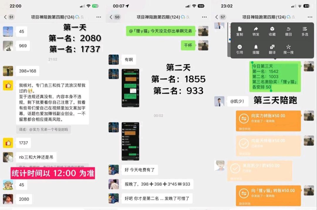 许先生其他供需互联网变现！靠ai一天变现*