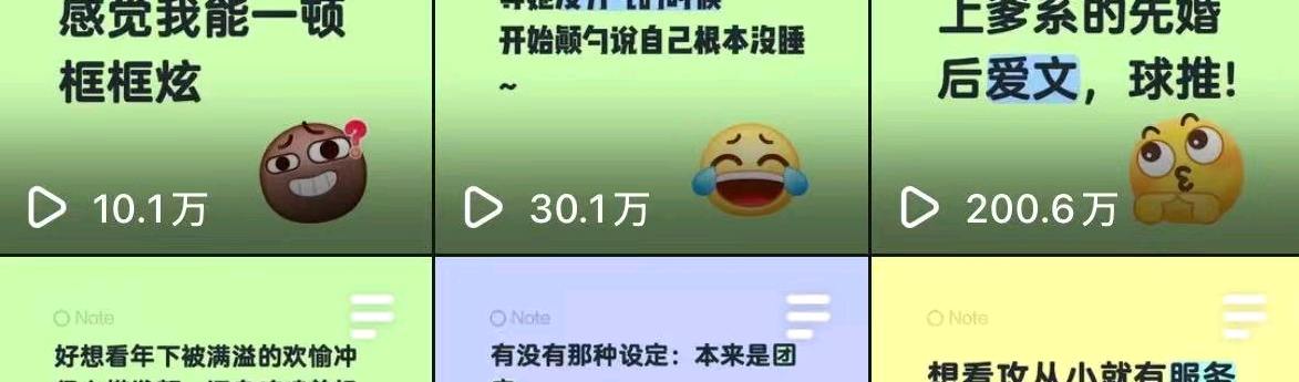 秦晓涵其他供需小说推文正规手把手教