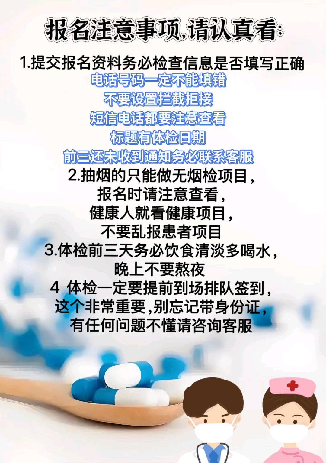 朱先生其他供需三甲医院直签！试药招募双收益，一单最高赚*