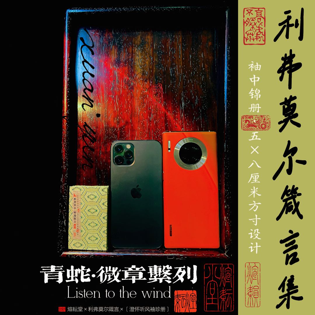 彭先生提供投机祖师•杰西利弗莫尔·收藏级箴言册，限量版艺术品·寻找达人带货